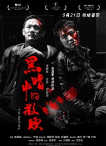 中文字幕第二页