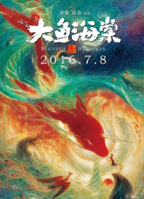 少年兄弟3-2020
